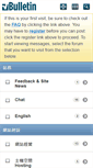 Mobile Screenshot of forum.admingroup.com